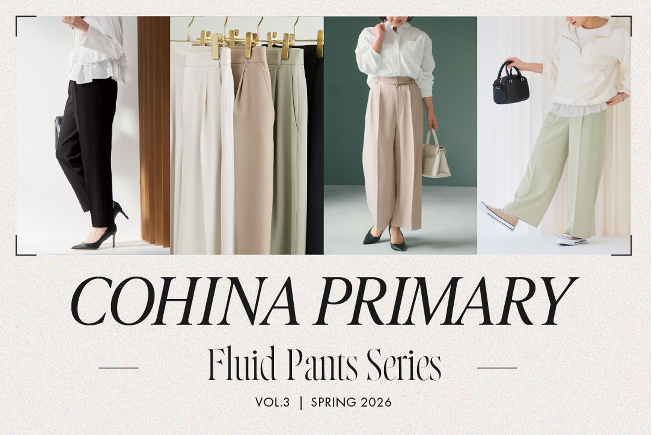 身長150cm前後の低身長・小柄女性向けファッションブランド通販