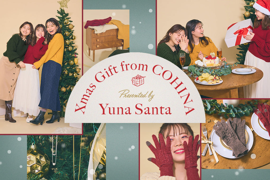 Xmas Gift from COHINA Presented by Yuna Santa