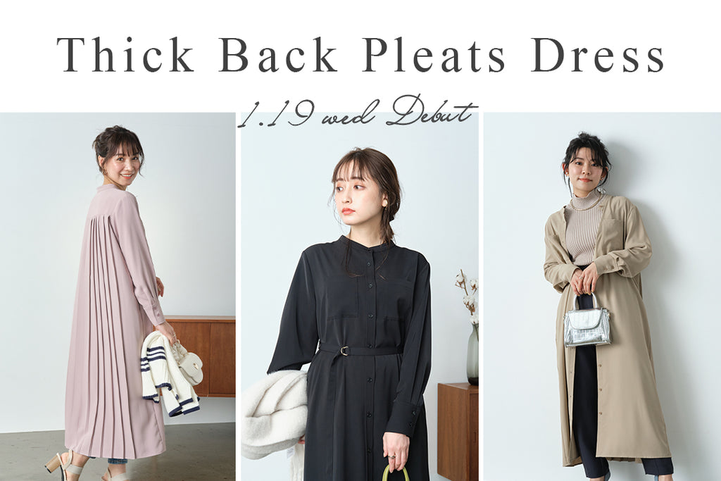 Thick Back Pleats Dress 1.19wed Debut – タグ 