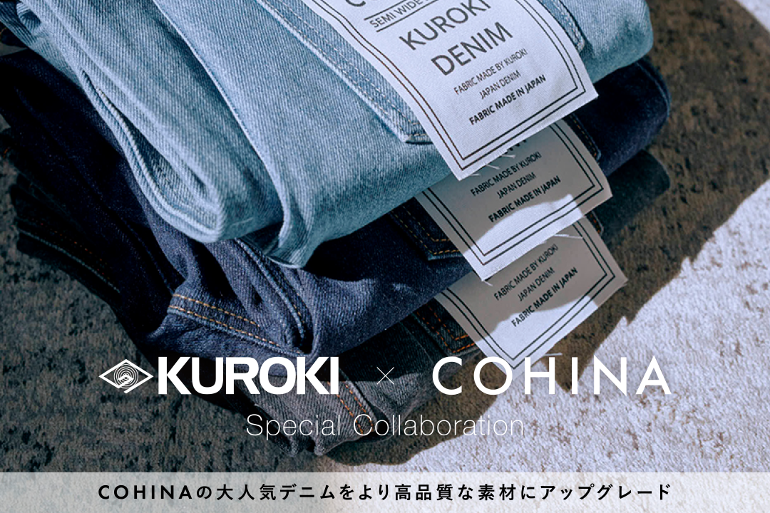 Product by COHINA vol.2 クロキデニム