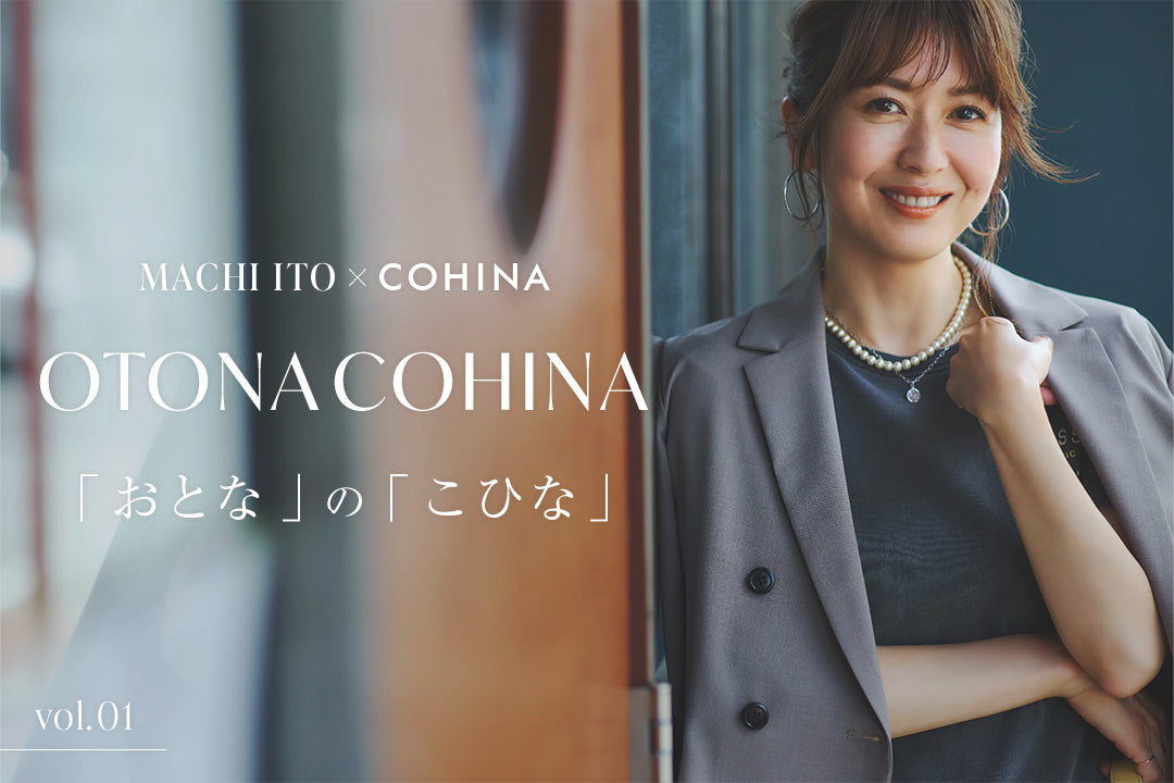 コヒナ　cohina ダブルボタンライトジャケット ダブルボタンライトジャケット | 小柄・低身長女性向け