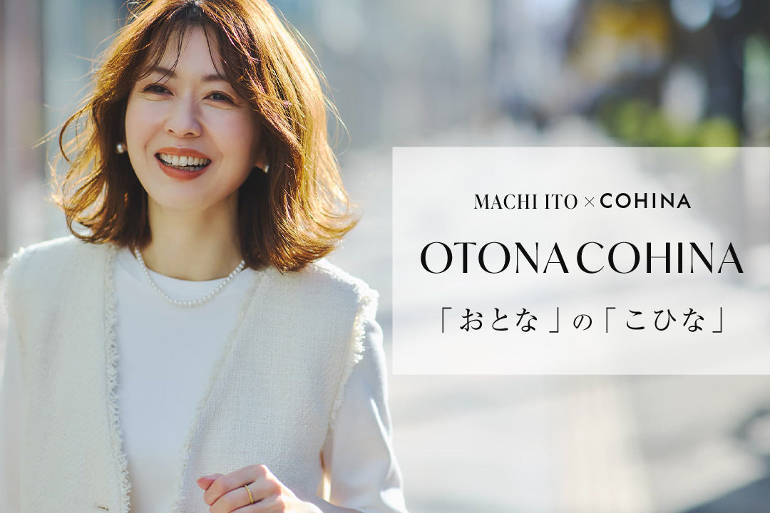 MACHI ITO × COHINA SUMMER COLLABORATION