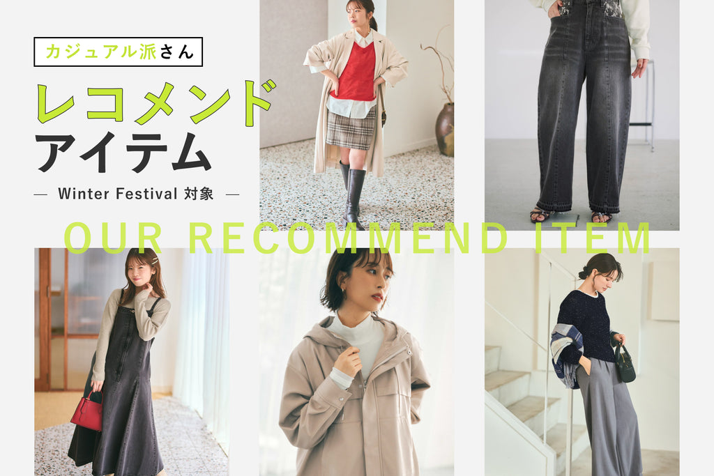 2026 WINTER FESTIVAL