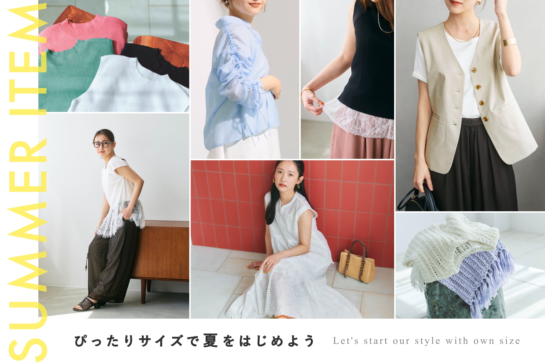 148cm ディレクターが着るシーン別ON/OFFコーデ