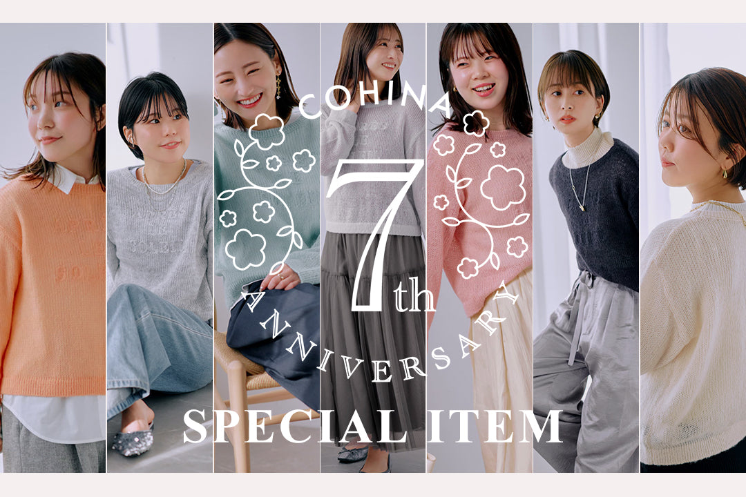 COHINA 7th Anniversary