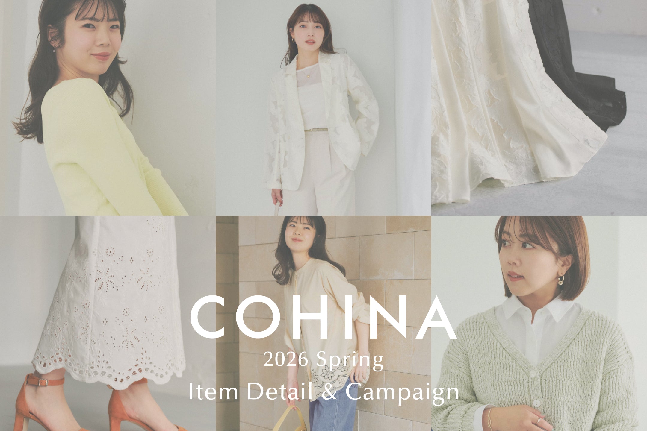 COHINA 2026 Spring Collection
