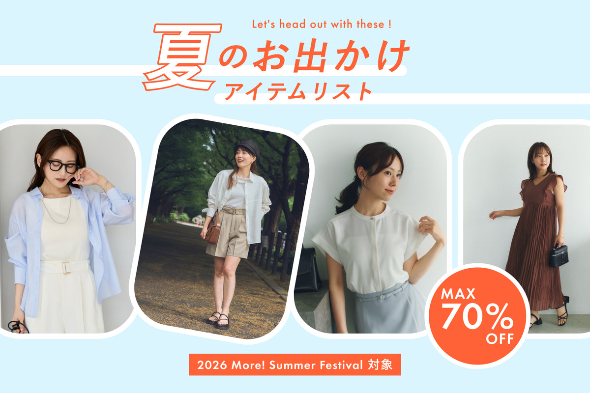 2026 more! Summer Festival