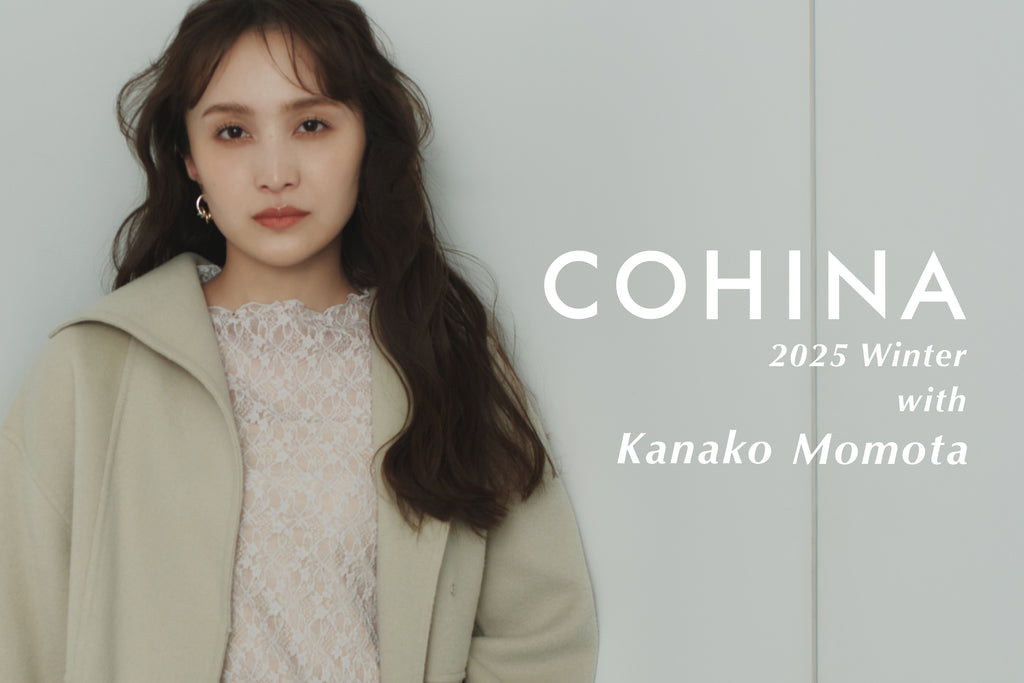 シーン別で楽しむ 冬のツイードスタイル