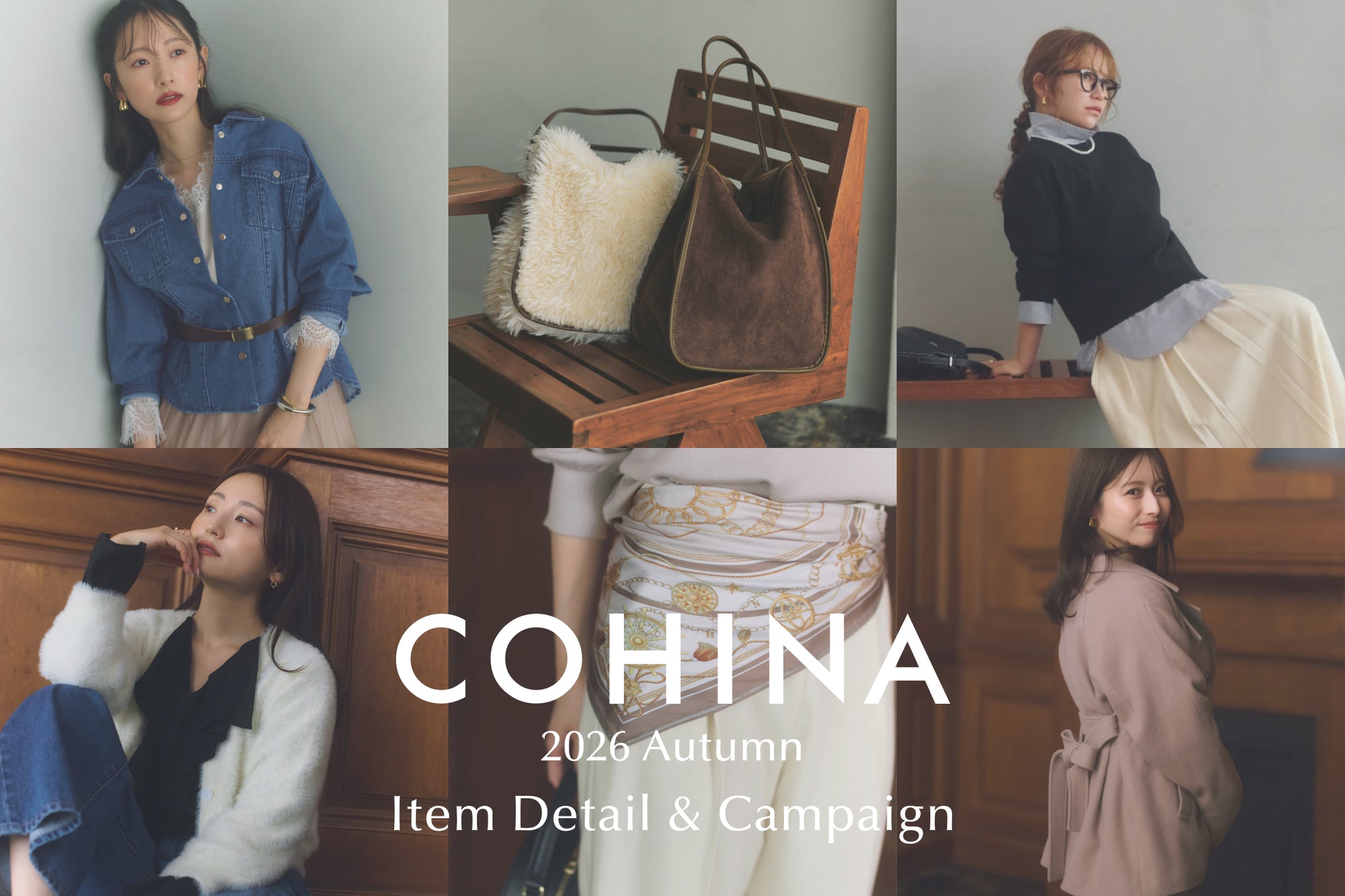 2026 Autumn Collection Item Detail & Campaign