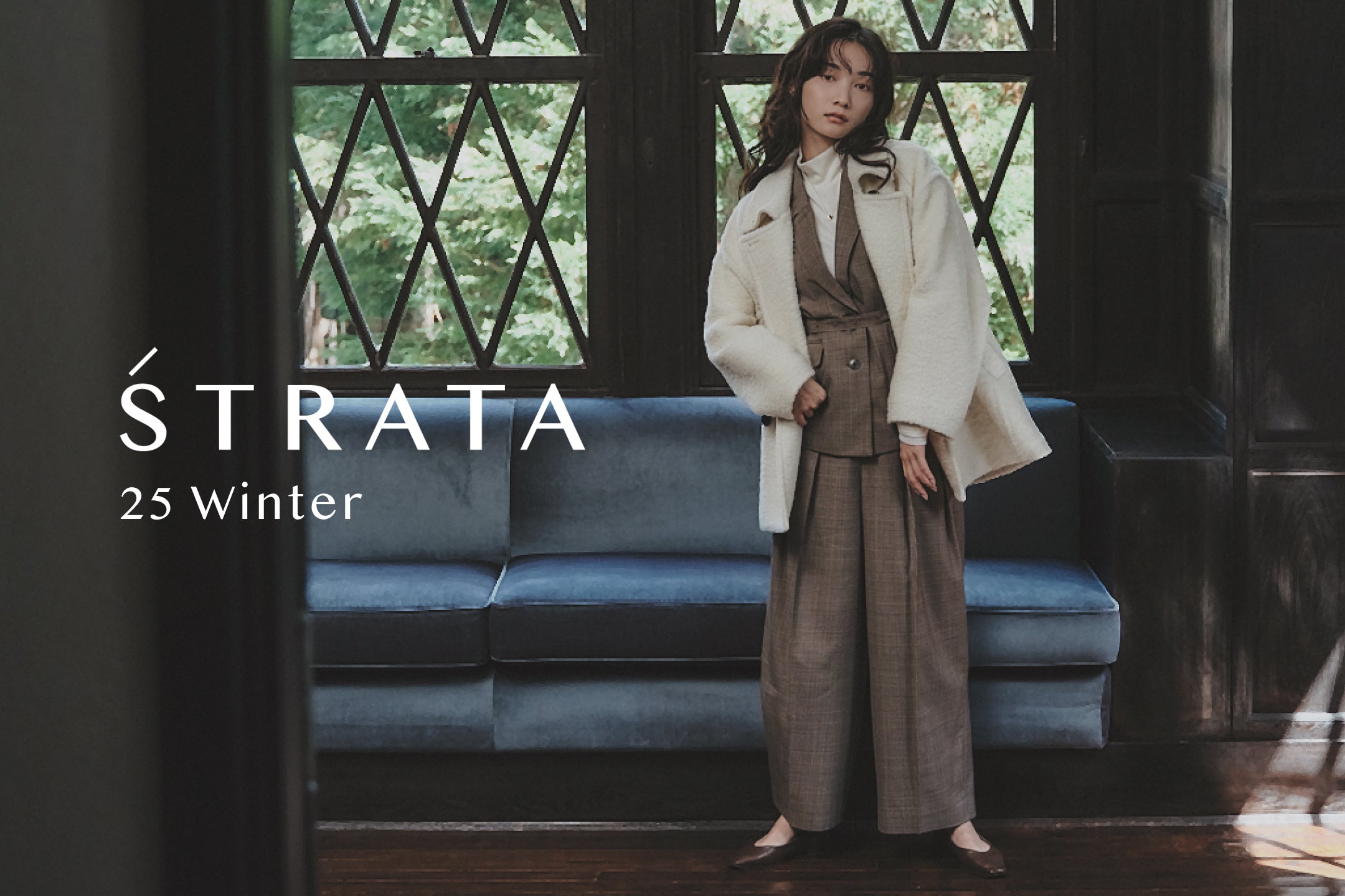 STRATA DEBUT GUIDE