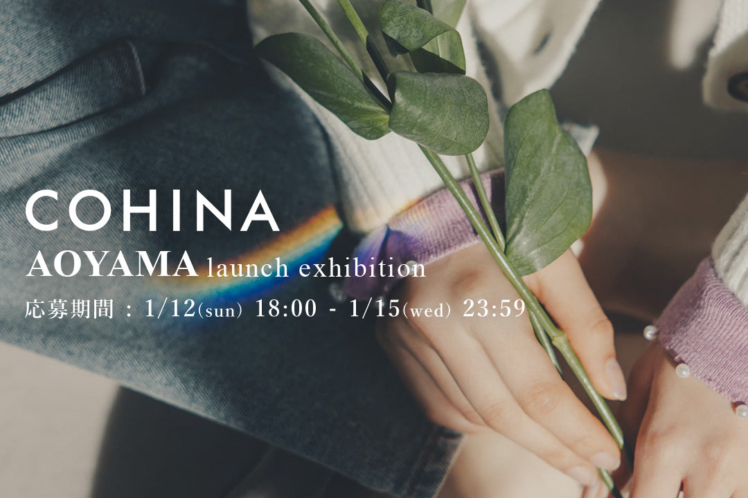 COHINA 7th Anniversary