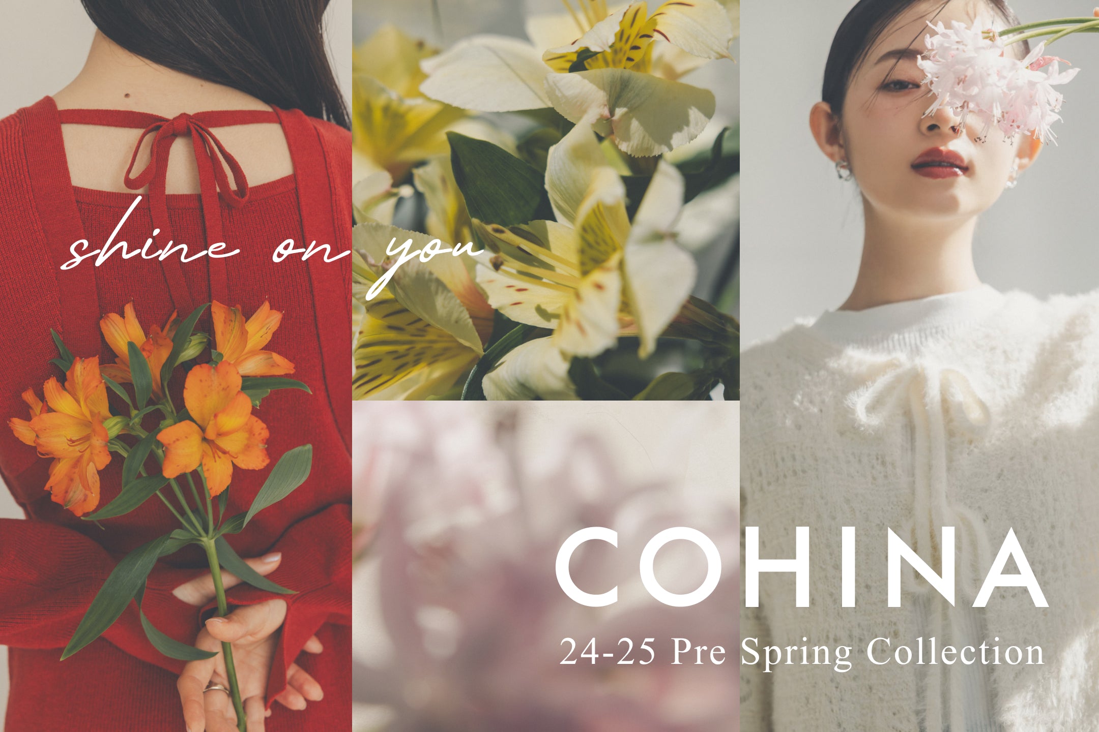 COHINA、STRATA公式サイト | 身長150cm前後の低身長・小柄女性向けファッションブランド通販 – COHINA STORE