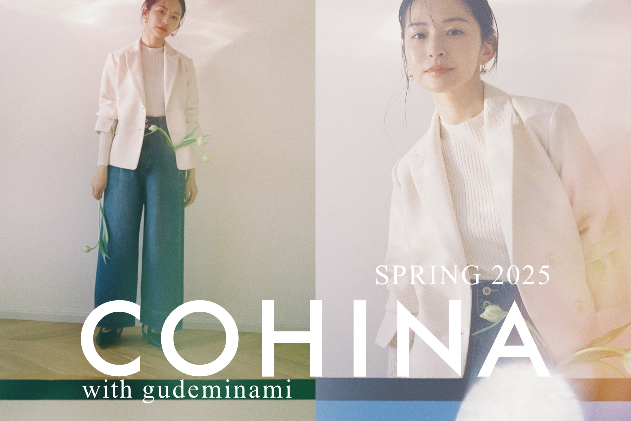 25 COHINA Spring ABOUT