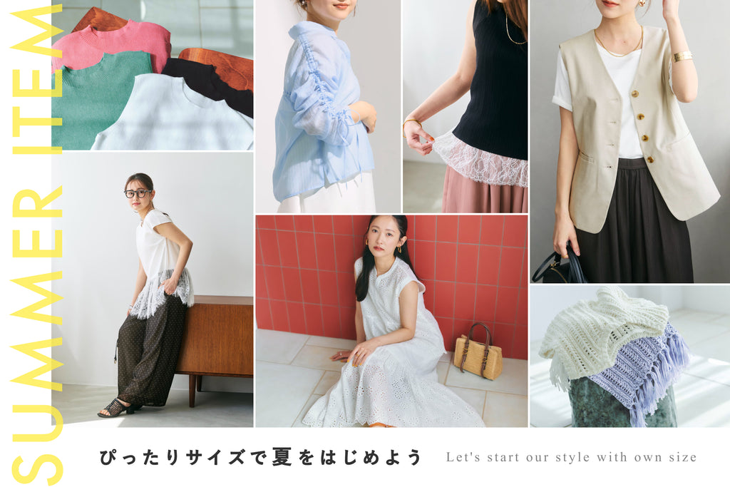 1枚で決まる！UNDER ¥15,000の着回しitems