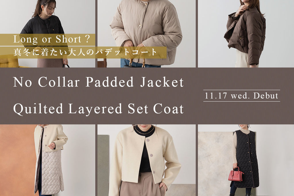 No collar Padded Jacket | Quilted Layered Set Coat 11.17 wed Debut