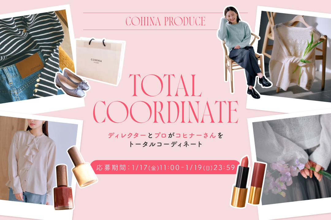 COHINA 7th Anniversary