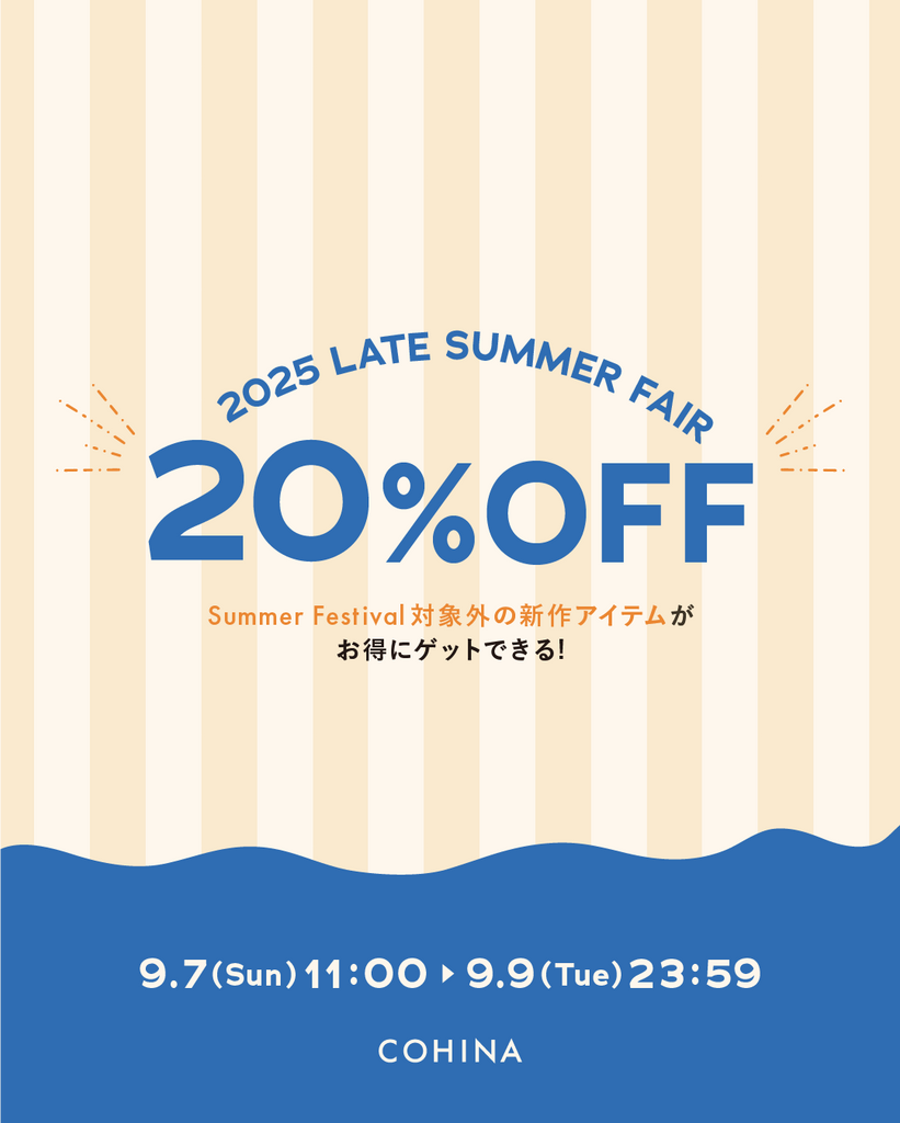 25 Late Summer Fair