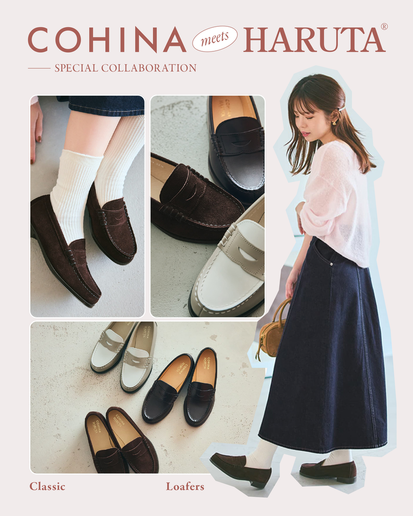 COHINA meets HARUTA Special Collaboration