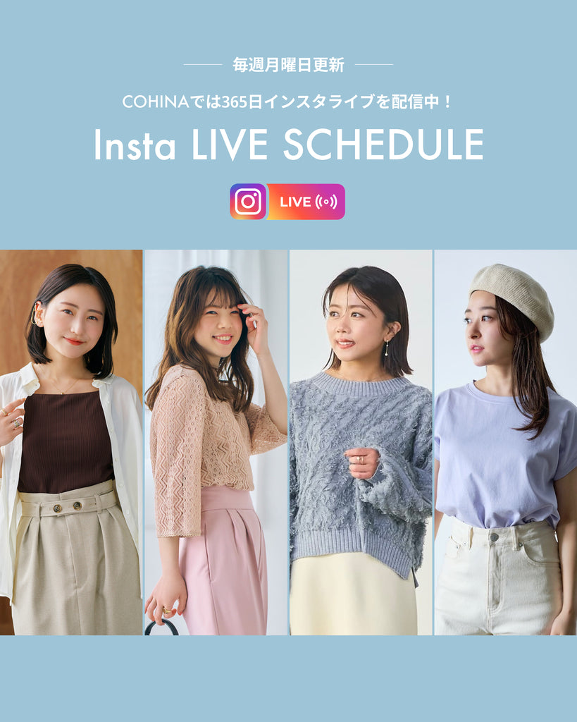 Insta LIVE SCHEDULE