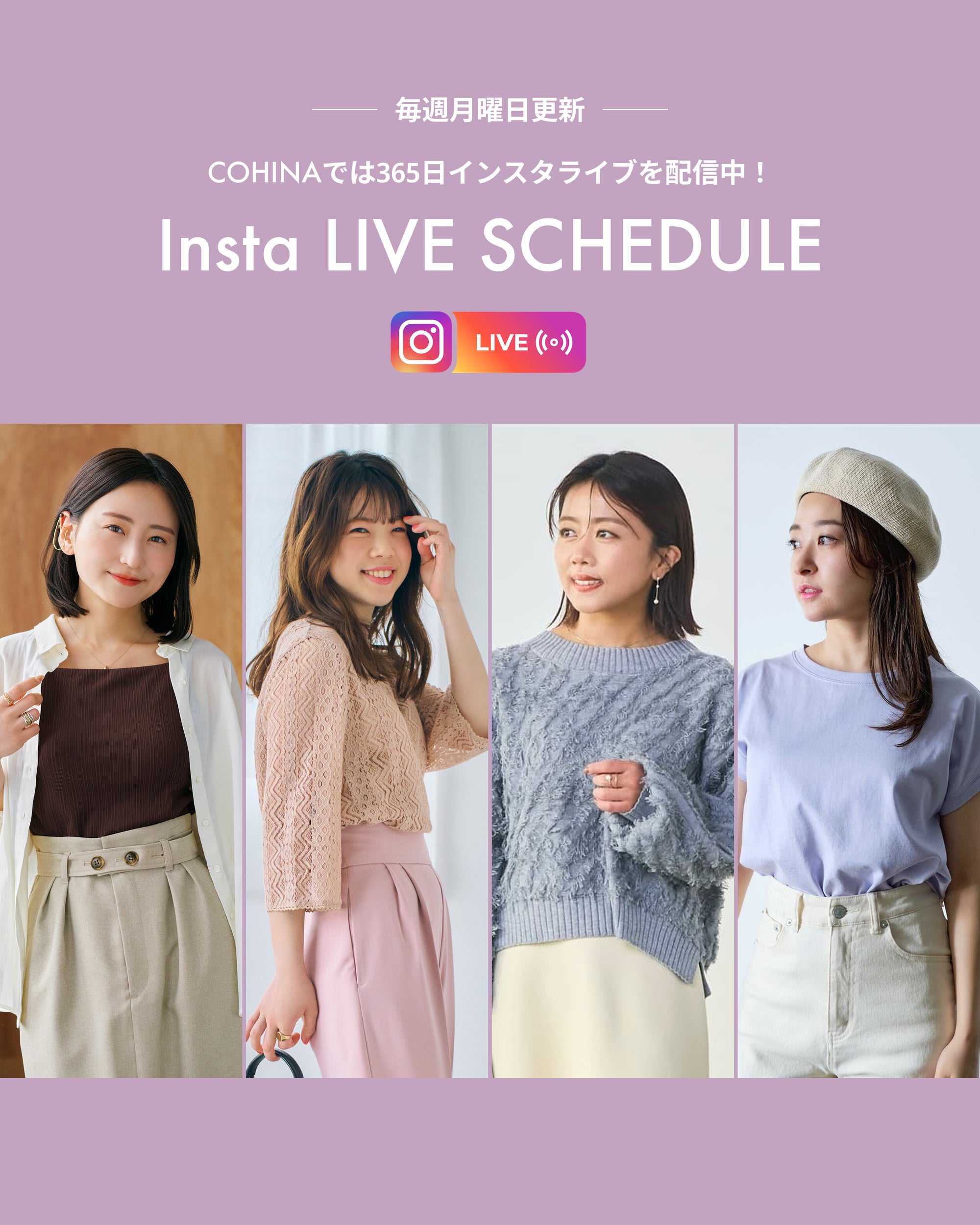 Insta LIVE SCHEDULE