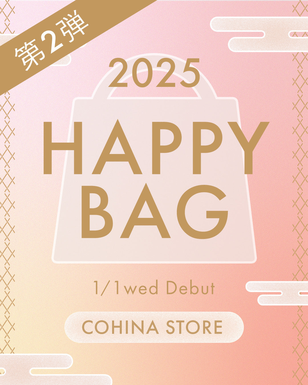 Winter Happy Bag 2025 YUNA SHEEP　[予約]