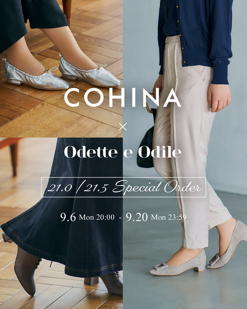 COHINA × Odette e Odile ｜小柄女性向けファッション通販、低身長女性