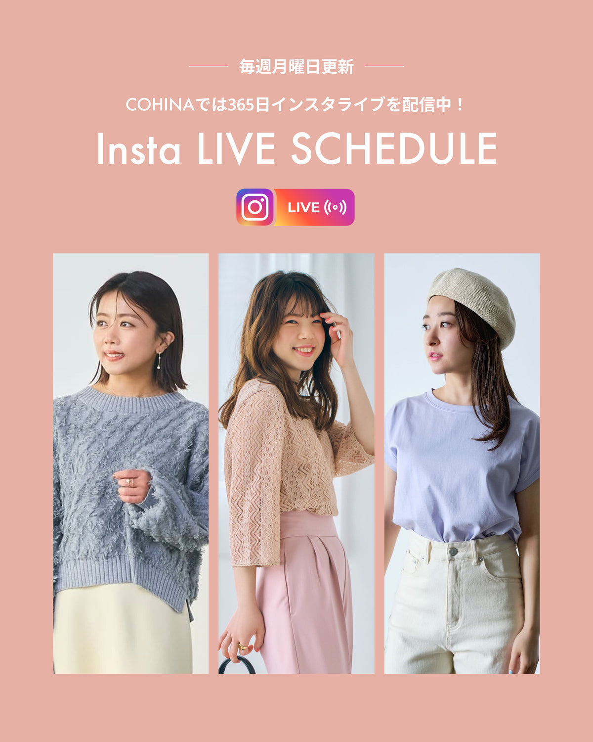 Insta LIVE SCHEDULE_2