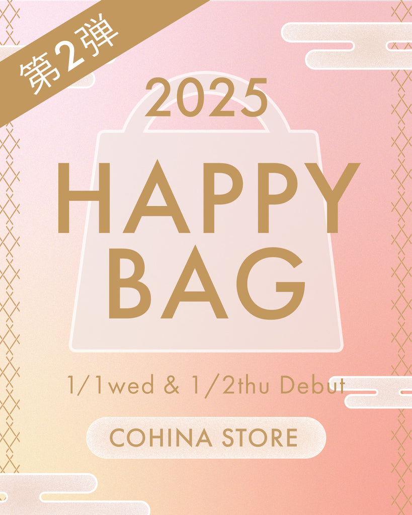 HAPPY BAG 2025 第二弾