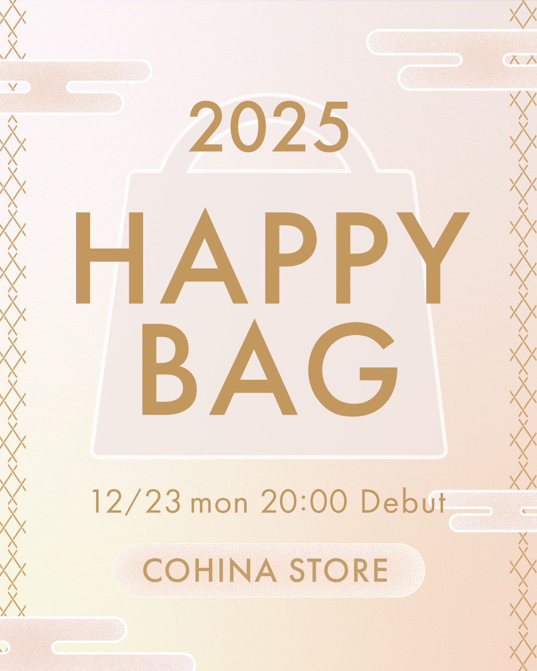 HAPPY BAG 2025