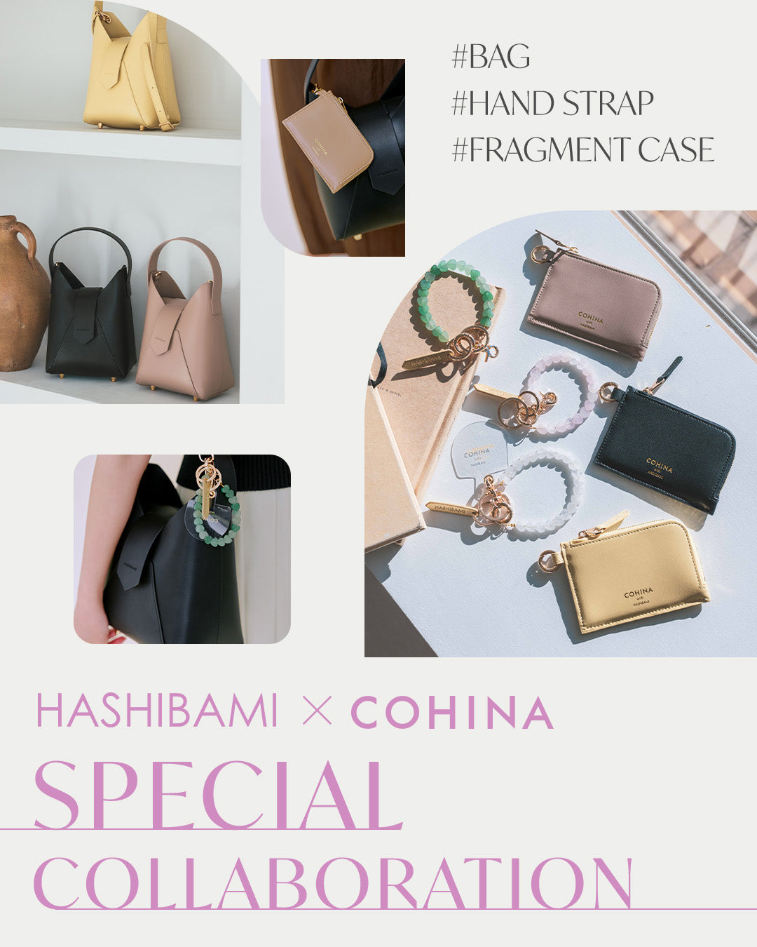HASHIBAMI × COHINA SPECIAL COLLABORATION