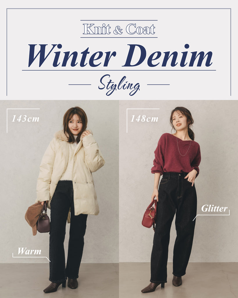 Knit&Coat Winter Denim Styling