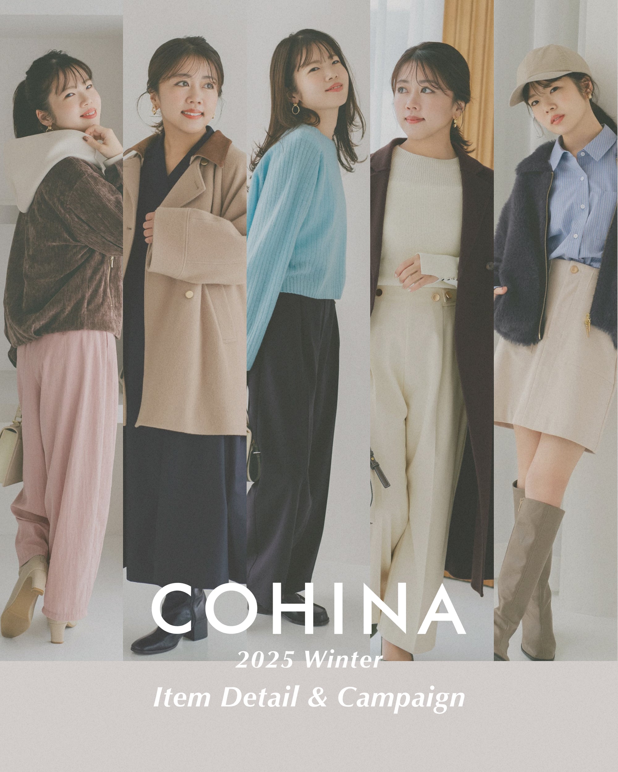 25winter_about_cohina