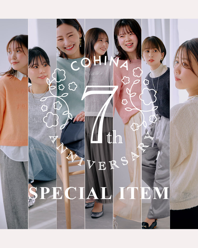 COHINA 7th Anniversary Item