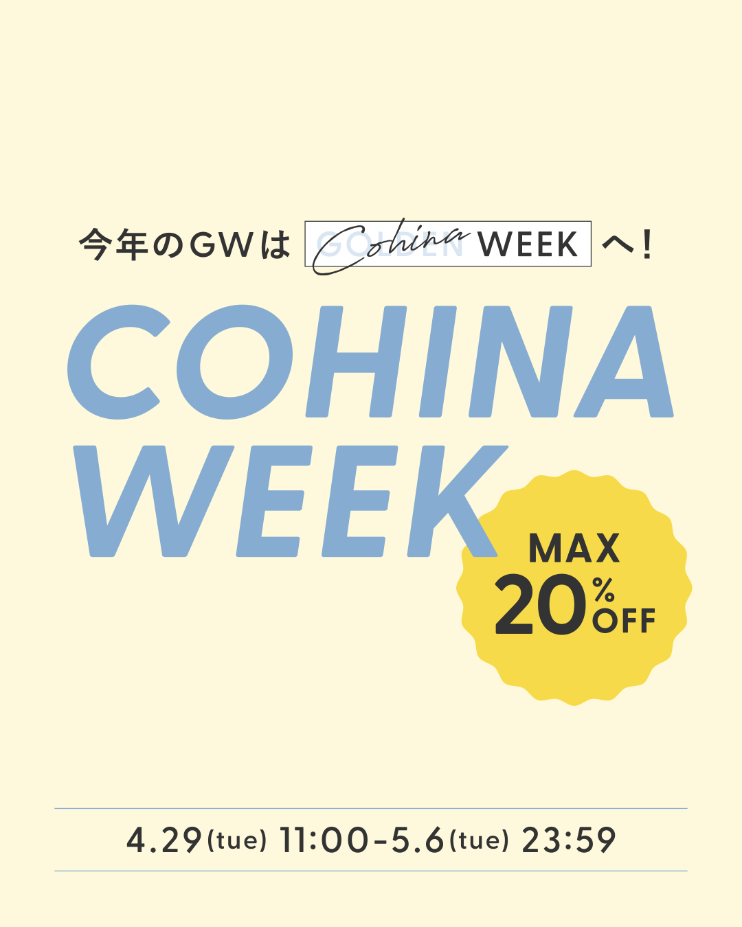 COHINA WEEK