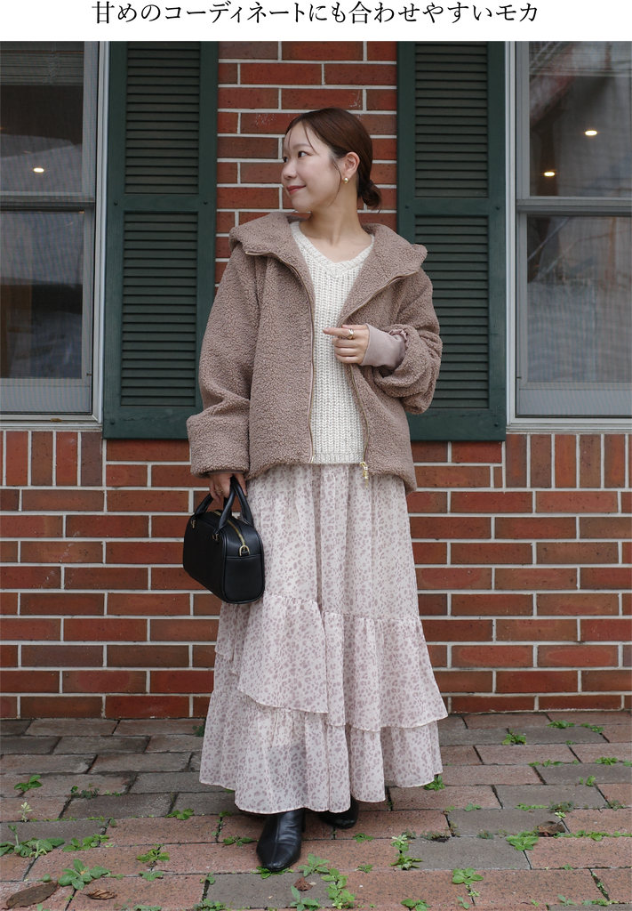caho × COHINA Outer Collaboration