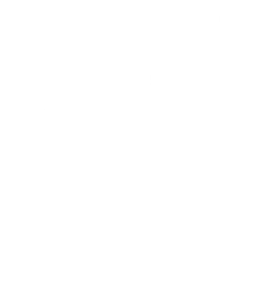 UMBRO COHINA SPECIAL COLLECTION