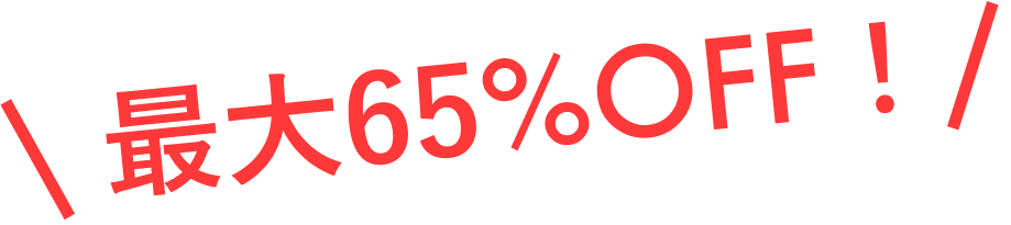 WINTER HAPPY BAG 2026