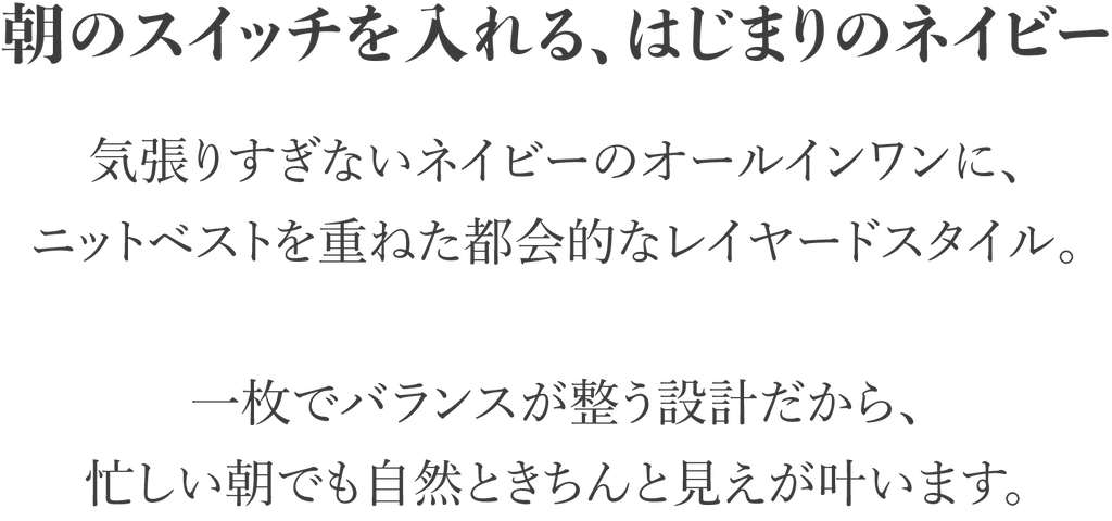 RIHOKOの好印象ワークスタイル