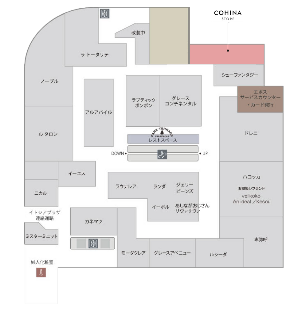 COHINA Limited Store in YURAKUCHO MARUI GRAND OPEN