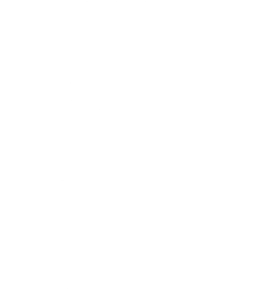 UMBRO COHINA SPECIAL COLLECTION