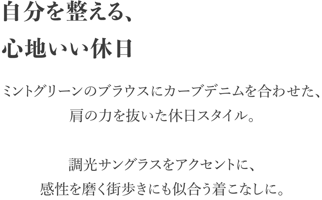 RIHOKO'S STYLE GUDE