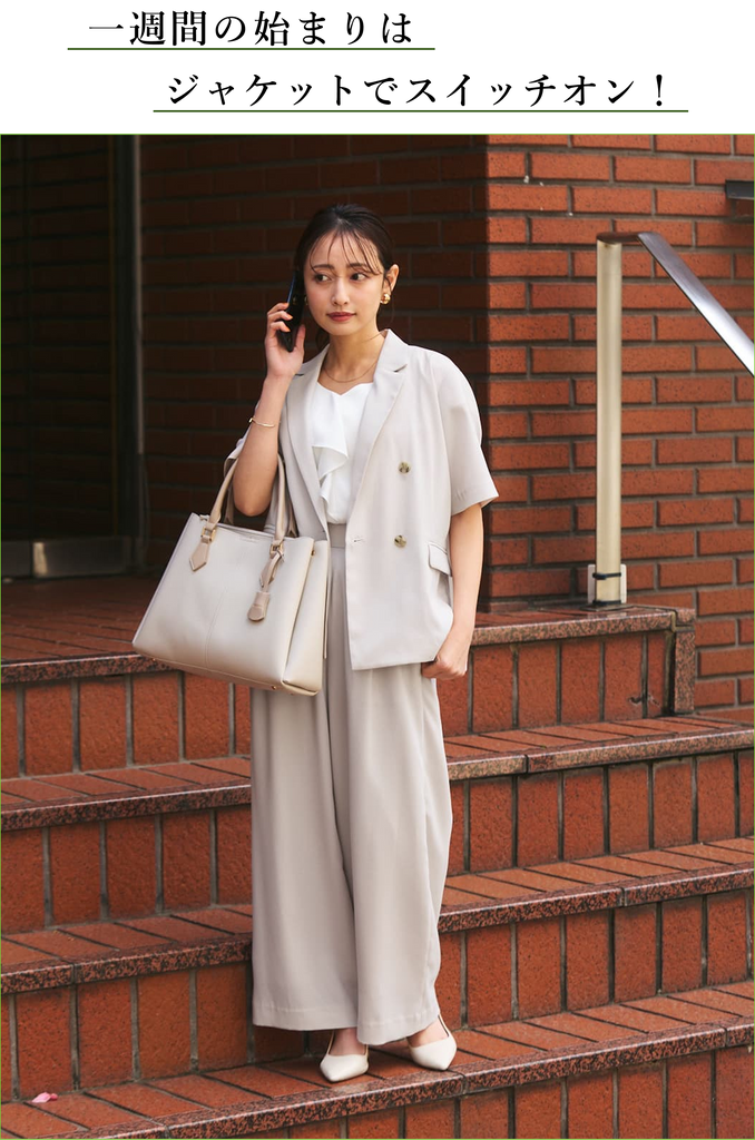Monday to  Friday 1週間を彩る、私らしい通勤スタイル