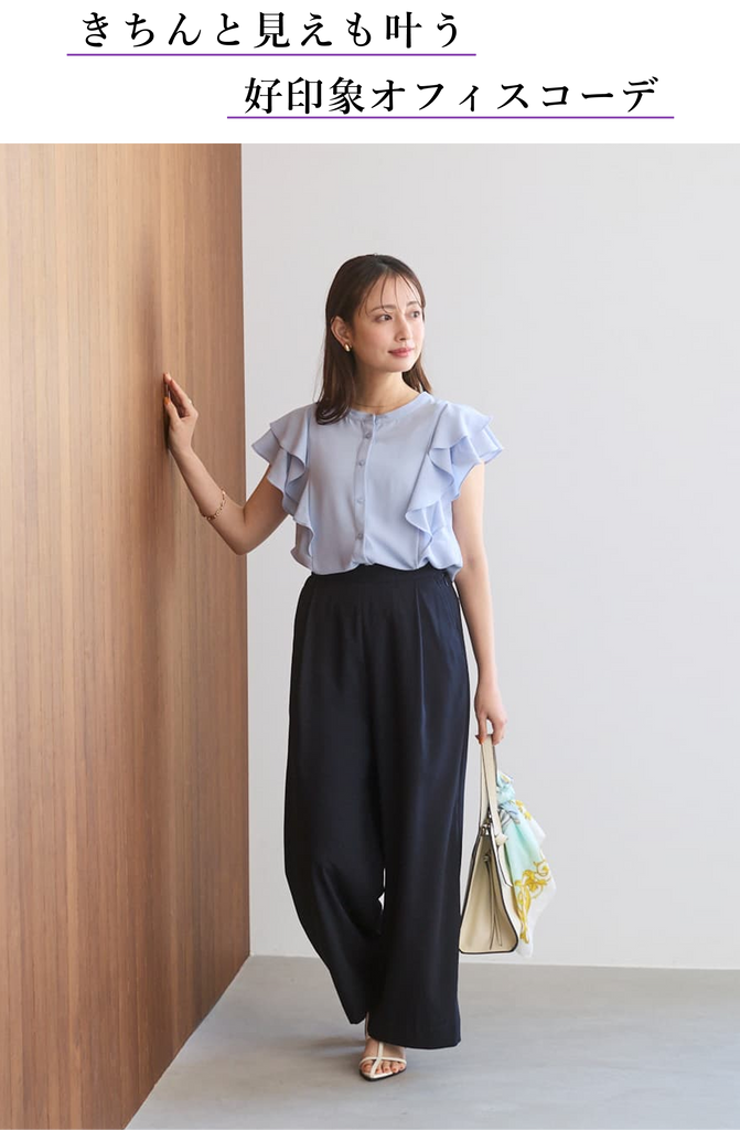 Monday to  Friday 1週間を彩る、私らしい通勤スタイル