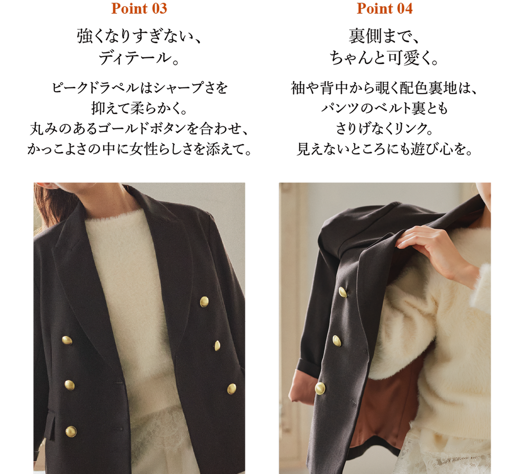 Stylist Chie Inui × COHINA Special Collaboration