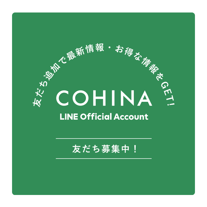 COHINA STORE DEBUT GUIDE