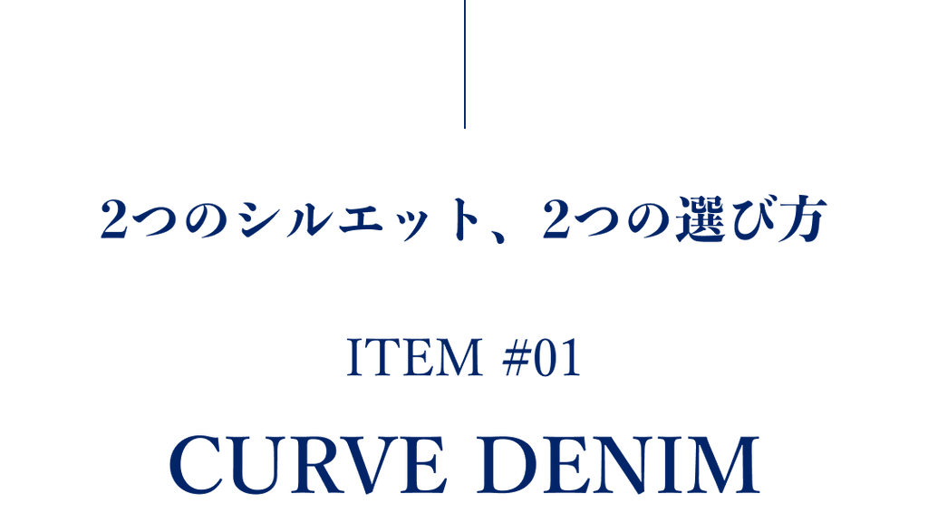 COHINA × KAIHARA DENIM Special Collaboration