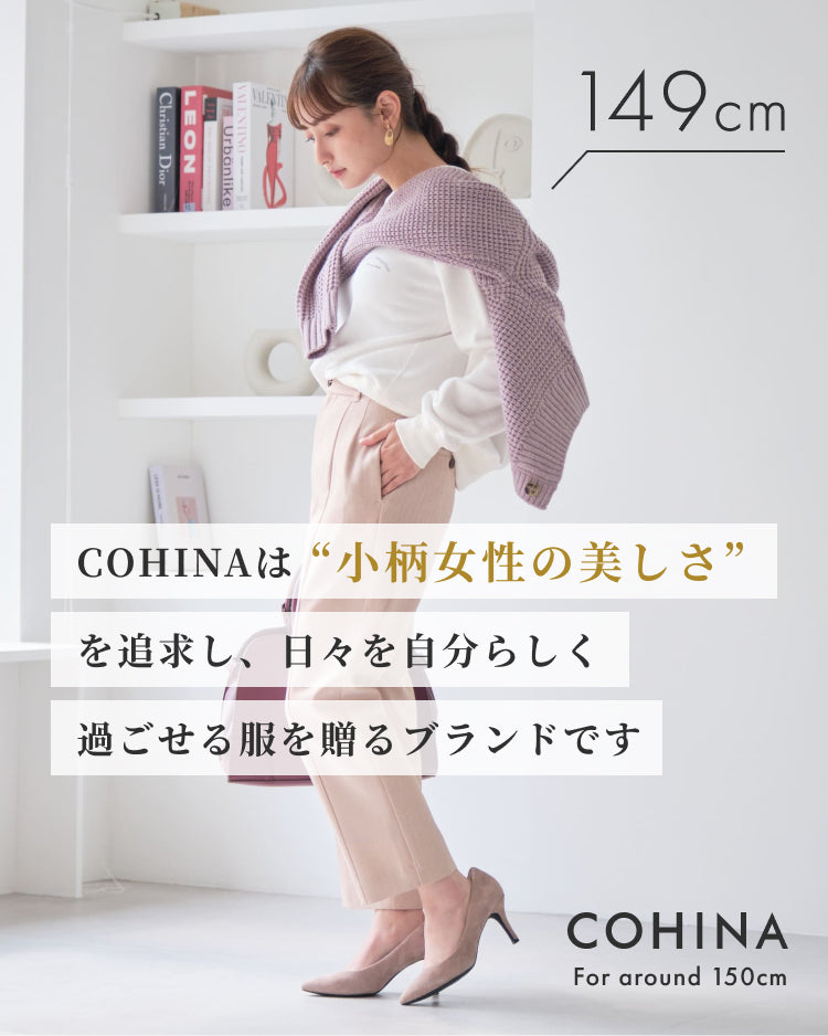 COHINA STORE DEBUT GUIDE（FREE SHIP)