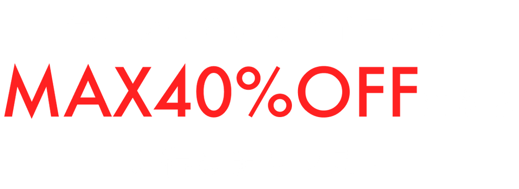 2025 BLACK FRIDAY