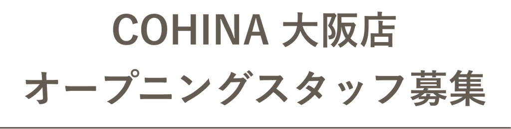 Recruit Osaka