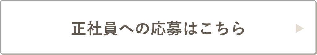 Recruit Osaka